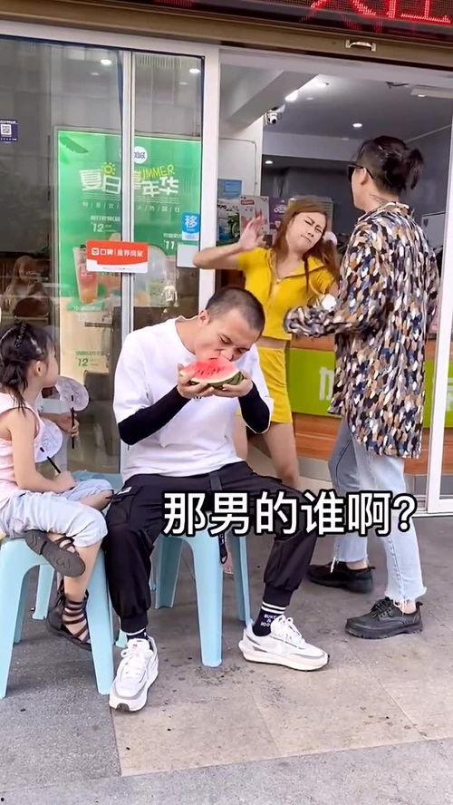 两口子吵架吃瓜群众视频,吃瓜群众围观直呼精彩