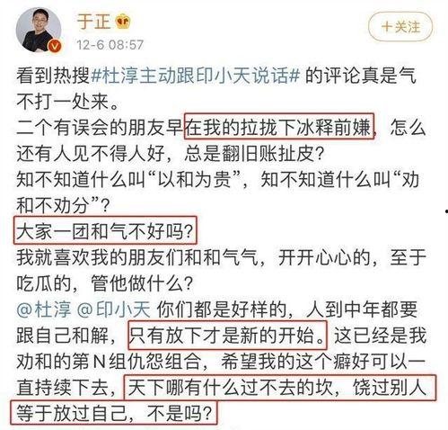 吃瓜反吃瓜群众的心态是什么,群众心态的微妙转变