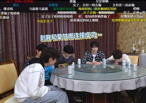 马嘉祺快乐的吃瓜群众,揭秘娱乐圈幕后趣闻