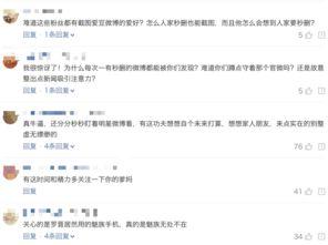 吃瓜群众第一页微博,第一页微博背后的热点事件揭秘