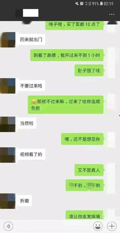 吃瓜群众QQ聊