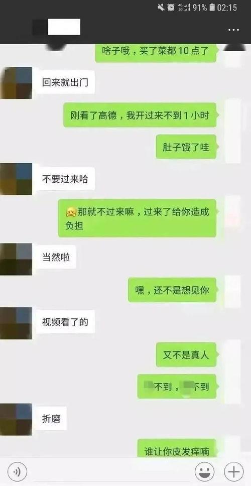 四川微信吃瓜群众群聊,揭秘网络社交圈的趣味与争议