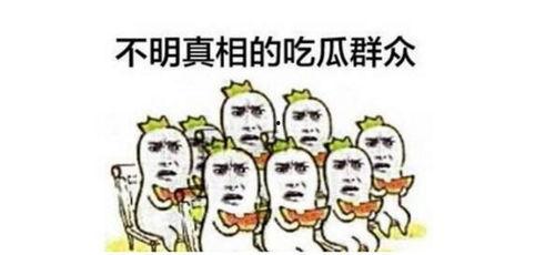 吃瓜群众桑杰,揭秘娱乐圈幕后故事