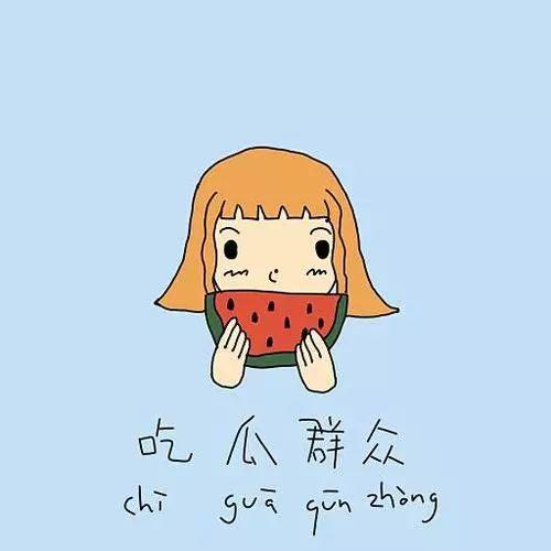 海安吃瓜群众是谁,网络热议背后的真实故事