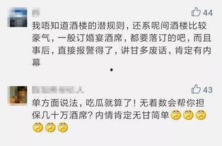 吃瓜群众来评论怎么说话,如何巧妙地发表观点