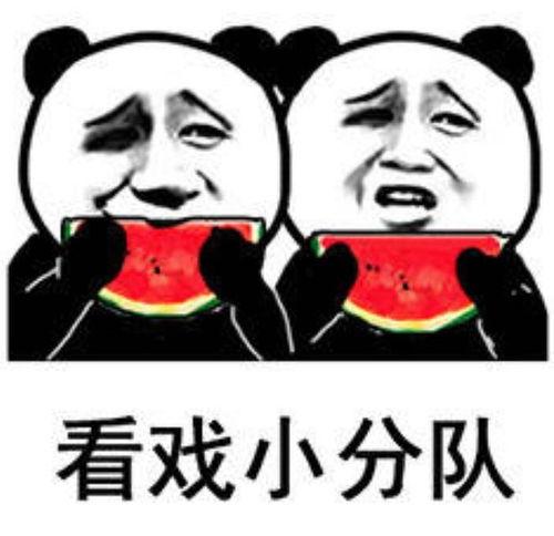 吃瓜的群众就是多,网络舆论场中的大众力量