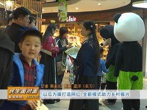 全国优秀吃瓜群众,见证时代变迁的“旁观者”