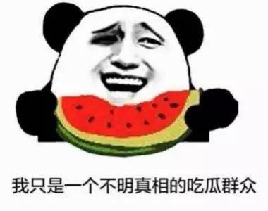 吃瓜群众姑娘,揭秘娱乐圈背后的故事